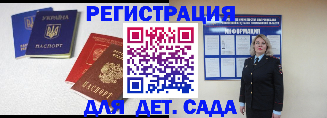 где прописаться в Уяре