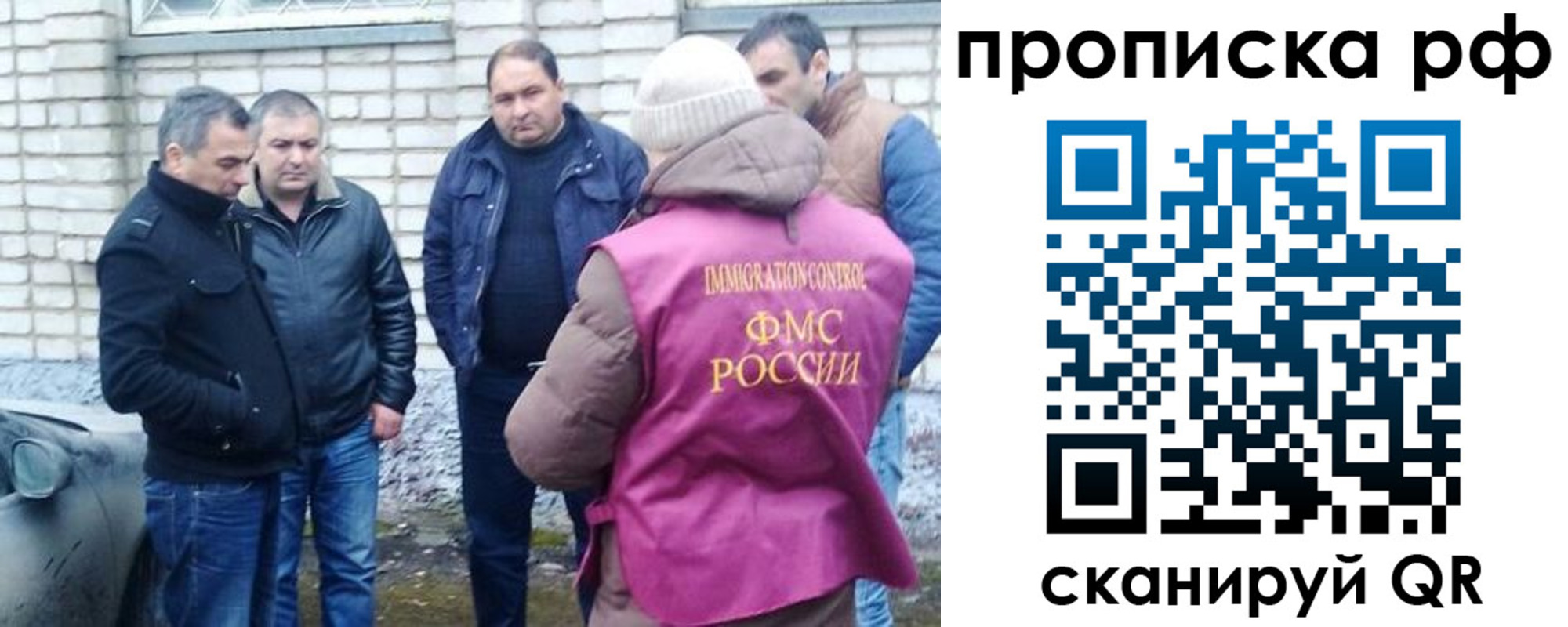 временная регистрация купить в Уяре