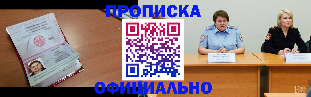 регистрация для школы в Уяре